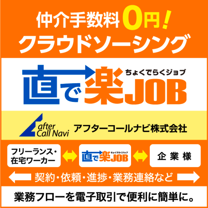 バナー